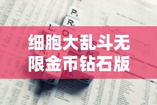 以神秘的龙之歌为索引，展开一场超越现实的幻想数学大战：结合几何图形分析和概率论，探寻未知的科学秘密