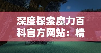 一步步攀登至巅峰：深入解析游戏开发大亨如何从零开始全面开创游戏帝国