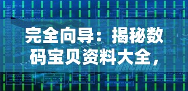 探秘奇趣博物馆：珐琅孔雀摆件的璀璨光彩与匠心巧夺天工的艺术魅力