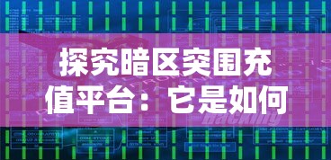 246天天彩二四六天天彩|时代资料解释落实_中心版.6.700