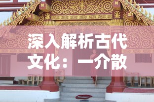 2024年新奥门天天开彩|专家意见解释落实_订制版.4.269 2024年新奥门天天开彩|专家意见解释落实_订制版.4.269