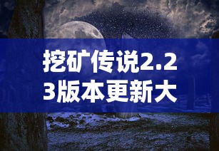 (弹弹堂探索巨像怎么玩)探索弹弹堂大冒险虚幻普通的最佳过关方法