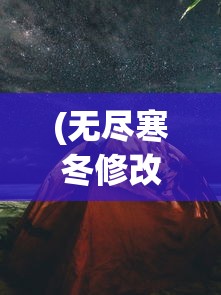 (战神4是开放世界游戏吗)战神4是不是一个开放世界游戏？