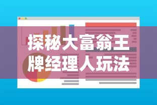 (逆转裁判4流程攻略)详解逆转裁判4游戏：深度攻略指南第二章内容全解析