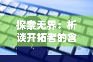 (轮回道御魂给谁用好)轮回道适合什么式神:解析不同属性与技能需求的最佳搭配方案 (轮回道御魂给谁用好)轮回道适合什么式神:解析不同属性与技能需求的最佳搭配方案