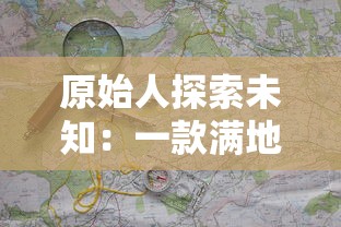 探索无尽世界，畅享自由修炼：《七龙纪3安卓版》火热上线，带你开启全新玄幻冒险