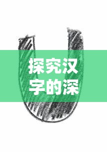 澳门彩网-玄武版|掌握趋势轻松应对市场变化_冒险版THE.2.953