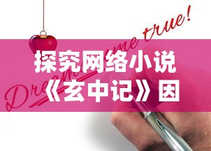 新手向导：鬼泣巅峰之战全面攻略解析，技能组合与BOSS战术精准对决，让你一步登顶