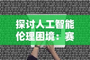 精准资料免费提供|国产化作答解释落实_统筹版.8.711