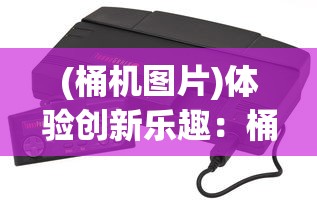 (超萌英雄片段)我在超萌英雄截了一个视频,惊呆了所有观众的眼睛 (超萌英雄片段)我在超萌英雄截了一个视频,惊呆了所有观众的眼睛