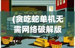 (灵域修仙新手攻略)探索修仙灵域：灵域修仙攻略全方位解密，修仙之路由我主宰