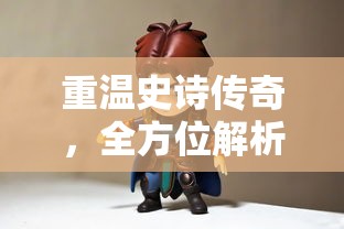 (买手游账号去哪里买)购买手游账号：安全、便捷的游戏体验方式