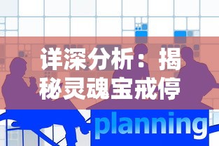 (葫芦兄弟手游攻略)探寻葫芦兄弟手游新的魅力玩法与奇幻世界