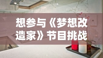 (潜江千分最新版怎么进不去了)探索潜江千分好友版安卓版：最新功能详解与专属游戏体验分享