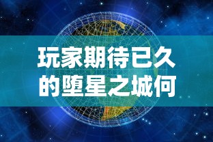 王中王精选公开高手资料|诠释解析落实_电影款.7.540