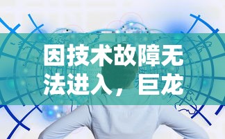 探秘神秘之地：圣光大陆究竟是何方？深度解读其神秘魅力和历史传承