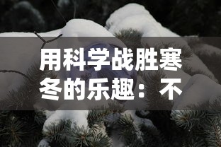 (祖宗保佑的家风是什么)祖宗保佑:我建立了千年世家,传承千秋,永恒不渝的家族传承 (祖宗保佑的家风是什么)祖宗保佑:我建立了千年世家,传承千秋,永恒不渝的家族传承