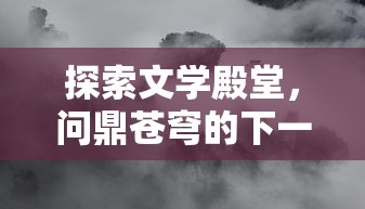 (传奇世界 骑战技能)全新传世骑战版手游震撼上线，带你重温经典战斗！