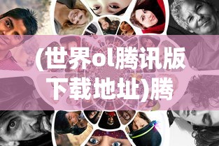 (dnf手游转职后可以重新转职吗)在DNF手游中如何退出转职界面，让你轻松畅玩游戏。