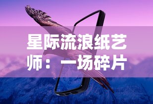 (saa救援平台可以加盟吗)SAA救援服务云平台：一站式专业救援服务解决方案