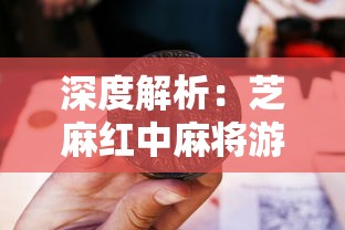 以无敌战力打破天下：我的侠客游戏开局完美攻略和最强升级技巧揭秘