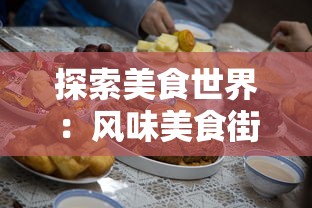 详解无序次元宝箱升阶攻略：挖掘隐藏技巧，教你快速提升次元宝箱等级