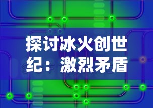 (大圣轮回h5满v无限元宝版在线玩)大圣轮回H5满V无限元宝版：尽享无限元宝，激情轮回修仙之旅