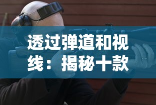 (穿越至尊无上的小说)穿越至尊无极传奇：绝世神兵，惊天秘境，英雄传记尽在此处！