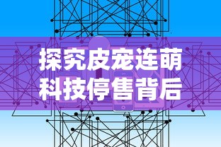 (指环王里的中土是哪里)指环王中土大战：魔戒再次重现，精灵人类联盟力抗黑暗势力