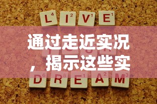 (诡异的双胞胎电影)探秘神秘技术：2023诡秘双胞胎内置修改器揭秘