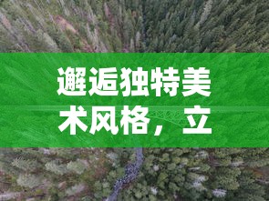 (机甲归来最强阵容)机甲归来兑换码，震撼时代再度开启，快来领取属于你的战甲！