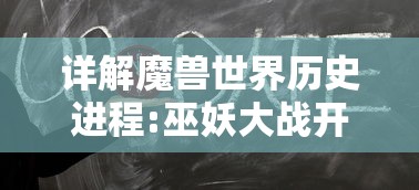 (锦绣之主角:华丽斗智,绚丽终章小说)锦绣之主角：华丽斗智，绚丽终章