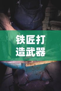 深秋黄叶落，花园之间白金攻略：手把手教你如何巧妙布局最优赏花路线