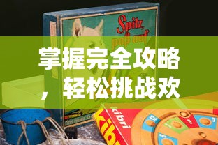 (森秀树 墨攻)墨子攻略森秀树：探索古代智慧与现代生态的完美结合之道