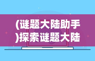 (最火单机小游戏)2020年最热门的单机小游戏排行榜前十名揭晓，你玩过几款？