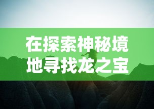 探讨全球首款手机端射击游戏Area F2(代号:F2)：如何改变移动游戏竞技格局