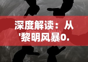 (绝天剑神百度百科)绝天剑尊：无尽神威，统御九天十地，号令群雄，独步武林江湖