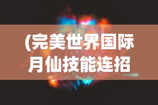 全球冰封我打磨出的末日安全屋" —— 27个字符 全球冰封我打磨出的末日安全屋" —— 27个字符
