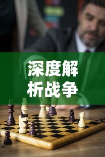 (手游塔防群雄传攻略)塔防群侠传为什么下架了？游戏下架的原因及官方回应分析