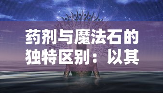 深度解析五维介质2050游戏角色设计：突破现有界限，探索无限可能性的全新体验