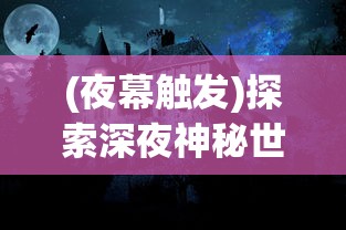 (彩色之路百度百科)彩色之路为什么下架？商标权纠纷导致产品面临下架风险。