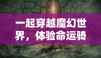 澳门六会精准大全|未来解答解释落实_梦幻版APP.0.682