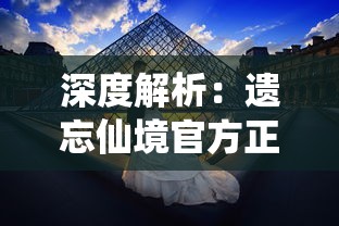 (九曲封神官网)九曲封神：揭示灵界神秘与人间纷争的传奇故事