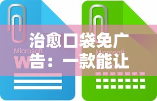 (冰封侠1重生之门演员表)冰封侠1：重生之门揭开新篇章，旧誓约再度唤醒