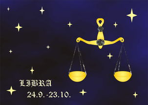 黄道十二宫之战:探索星座背后的神秘力量与星际纷争的史诗传奇 黄道十二宫之战:探索星座背后的神秘力量与星际纷争的史诗传奇