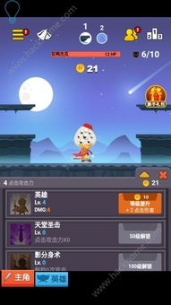 彩虹橙最新版微信小程序（暂未上线）-彩虹橙最新版无敌版v.0.70