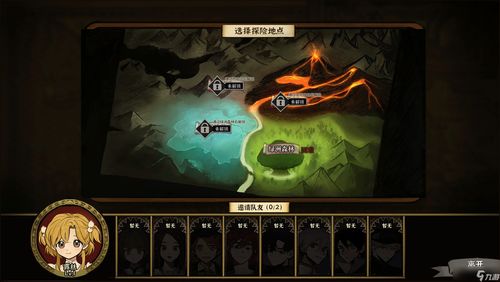 火山的女儿安卓版无限元宝免广告下载-火山的女儿安卓版无限元宝免广告下载v.1.86 火山的女儿安卓版无限元宝免广告下载-火山的女儿安卓版无限元宝免广告下载v.1.86