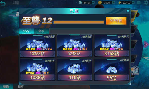 天诺奥传2.02存档版修改器下载-天诺奥传2.02存档版0.1折下载v.4.87 天诺奥传2.02存档版修改器下载-天诺奥传2.02存档版0.1折下载v.4.87