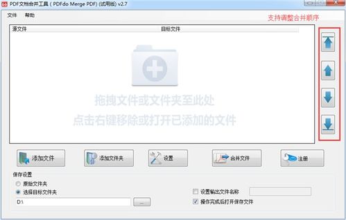 割草融合Grass Cut Merge内置功能菜单下载安装-割草融合Grass Cut Merge最新下载联机版2024无广告v.0.99