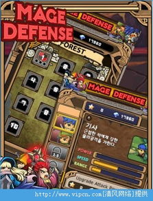 萨拉加希堡防御无限金币无限宝石下载无广告-萨拉加希堡防御无限金币版下载v.5.71 萨拉加希堡防御无限金币无限宝石下载无广告-萨拉加希堡防御无限金币版下载v.5.71